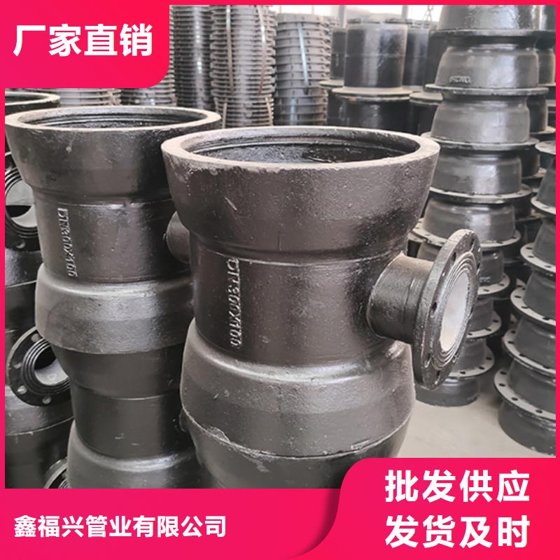 全盤四通批發價
