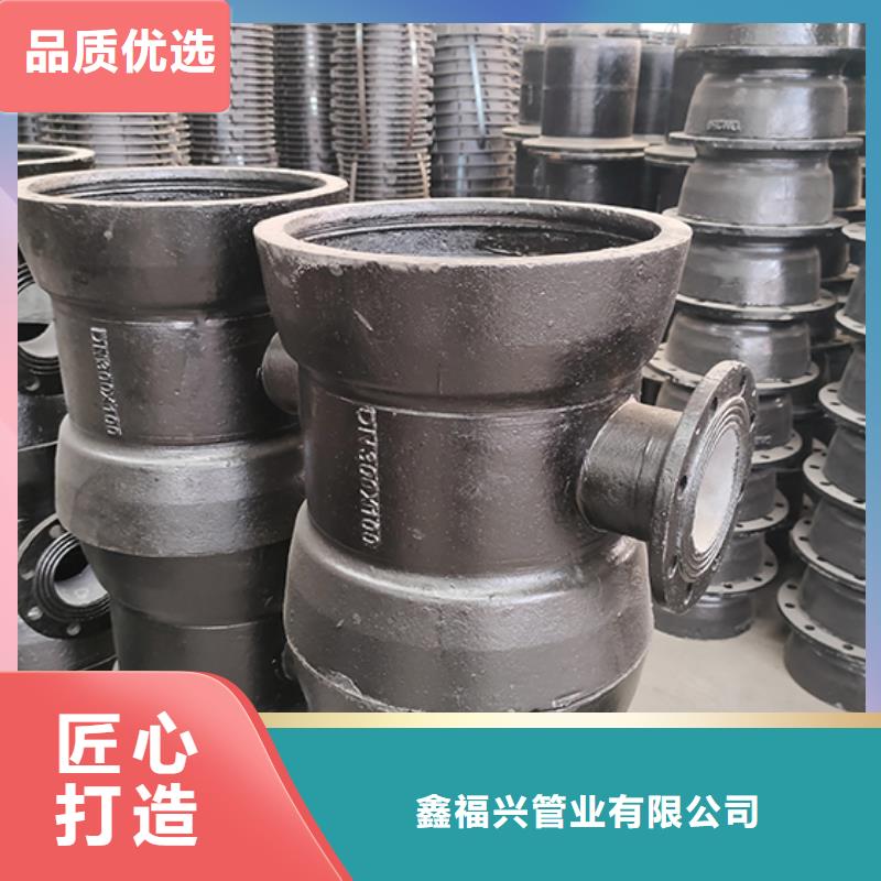 【球墨鑄鐵管配件-柔性鑄鐵管海量現貨直銷】