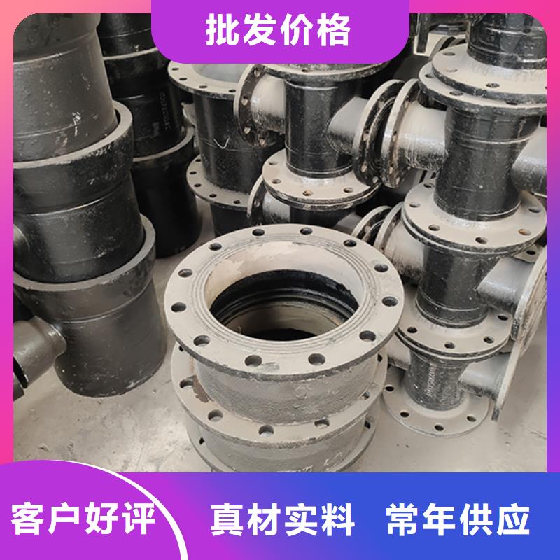 球墨铸铁管配件,柔性铸铁管厂家供应