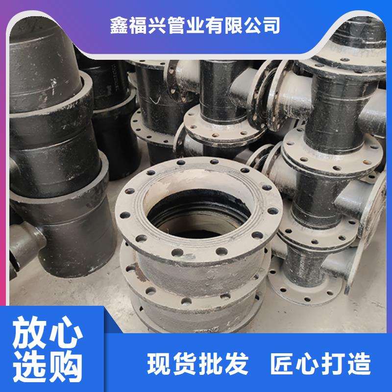 球墨鑄鐵管配件彎頭廠家供應