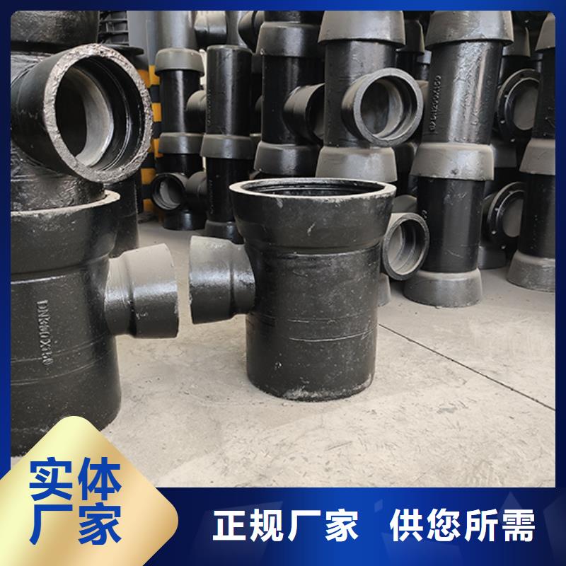 球墨鑄鐵四通承諾守信