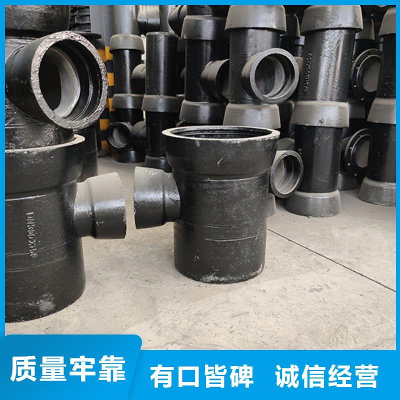 球墨铸铁管配件-柔性铸铁管工厂直供
