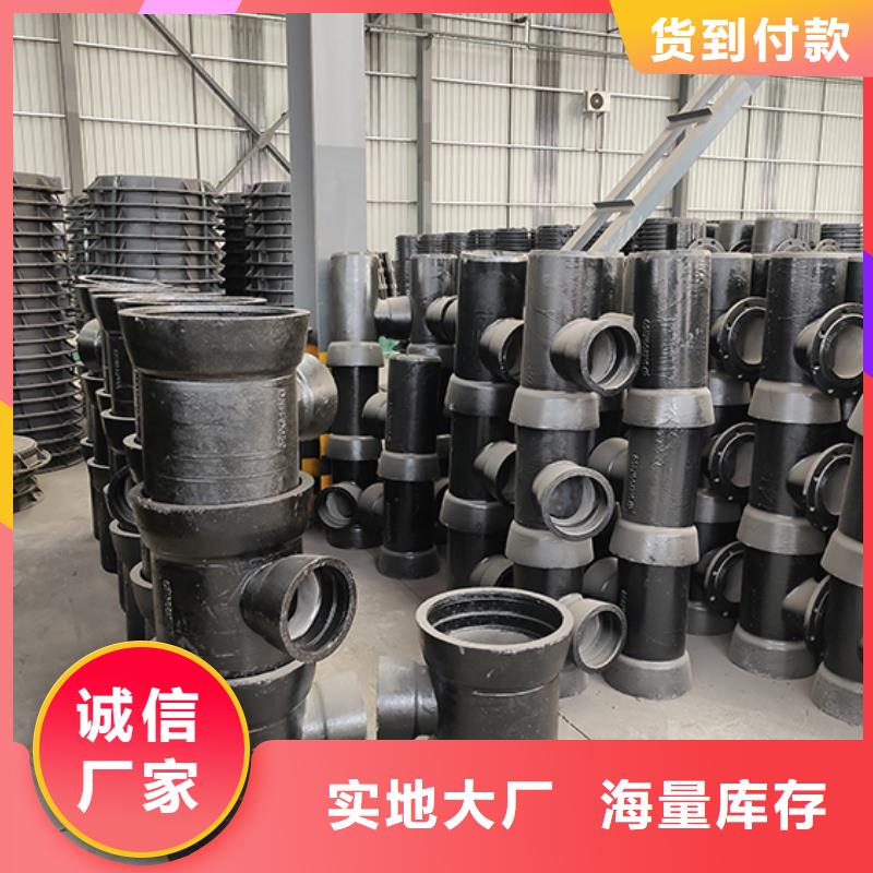 球墨鑄鐵管配件球墨鑄鐵管源頭廠家經驗豐富
