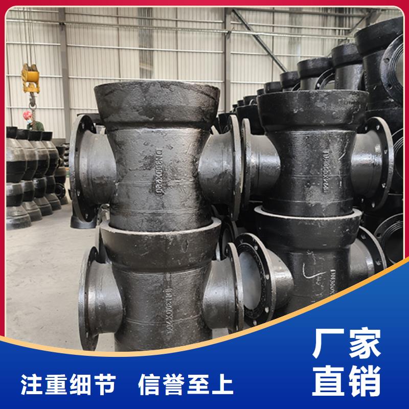 dn150球墨鑄鐵管件零售