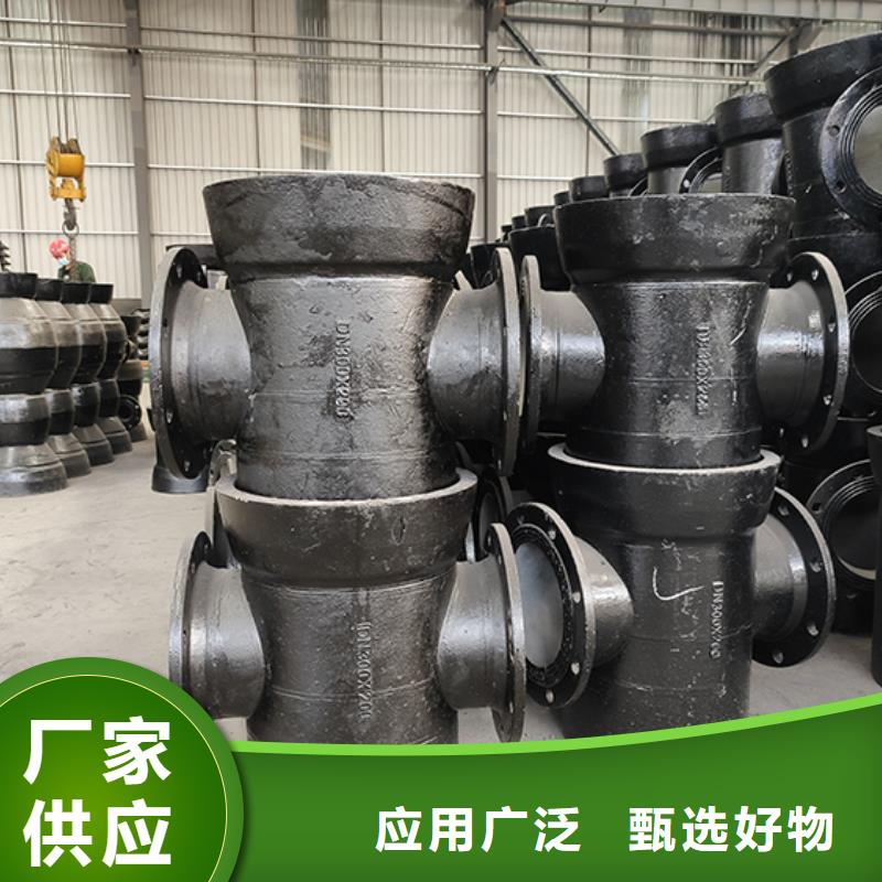 球墨鑄鐵管配件-dn800球墨鑄鐵管支持定制加工