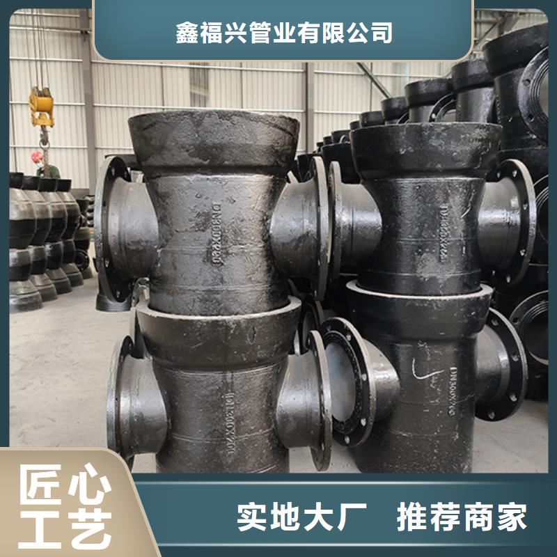 球墨鑄鐵管配件,柔性鑄鐵管現貨