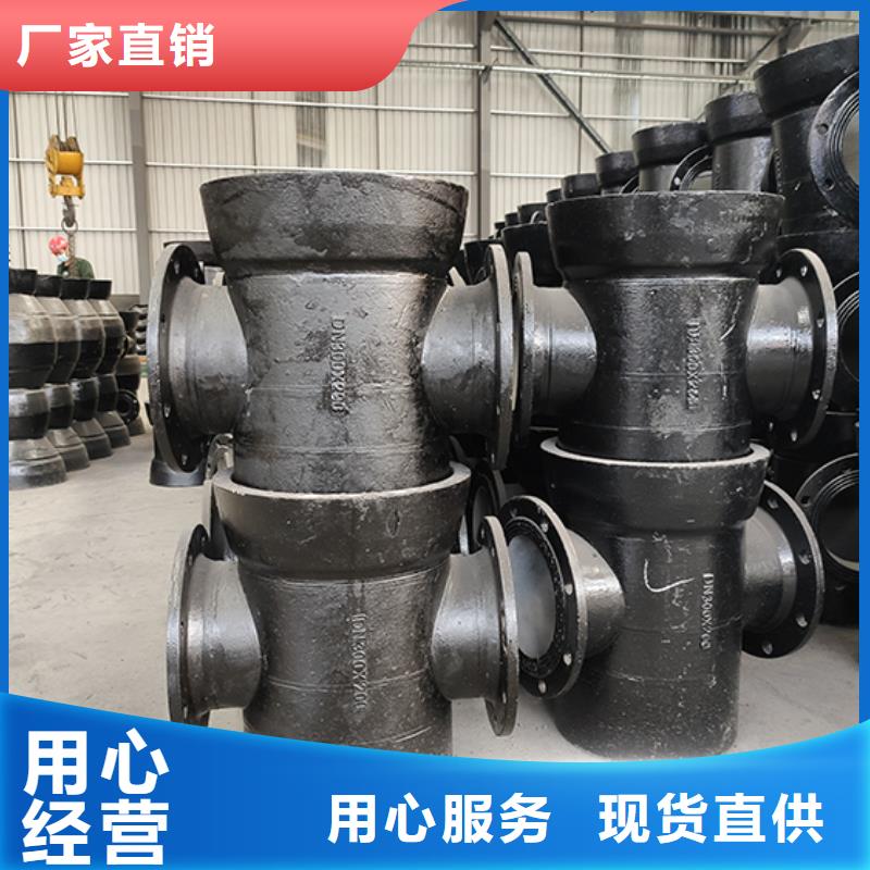 dn700球墨鑄鐵管件實(shí)體廠家