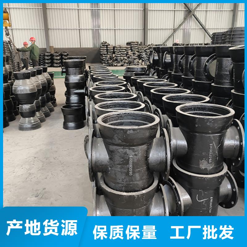 球墨铸铁管配件 球墨铸铁井盖专注产品质量与服务