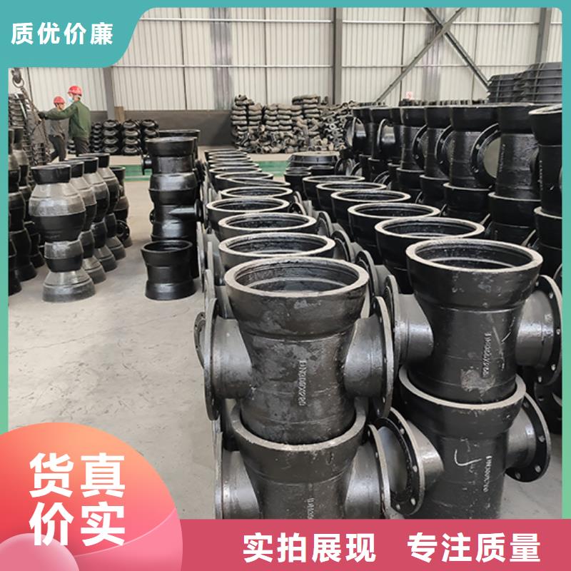 dn100球墨鑄鐵管三通本地廠家
