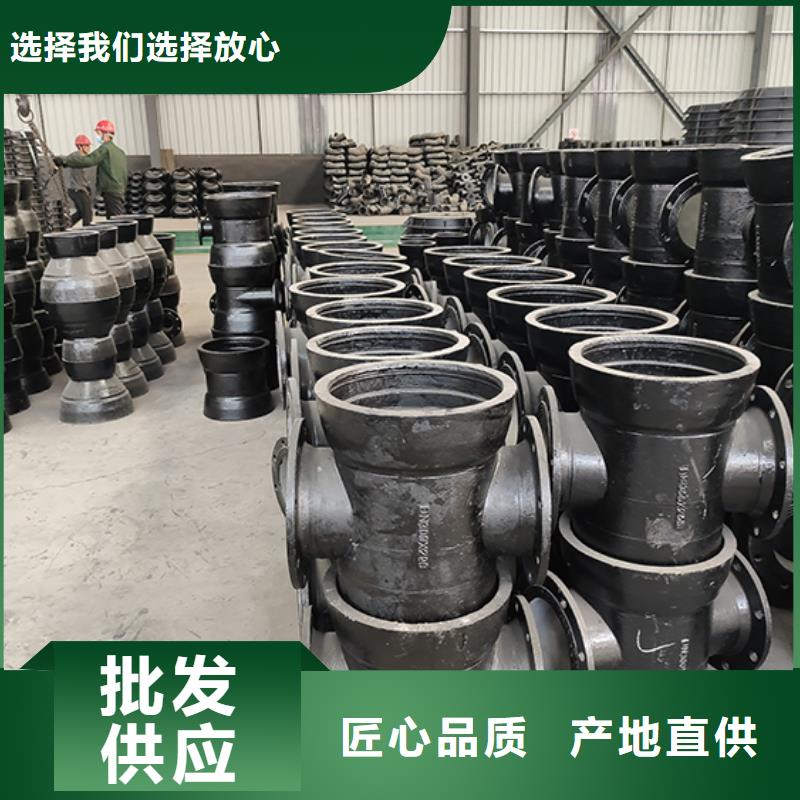 球墨铸铁管配件-dn800球墨铸铁管售后无忧