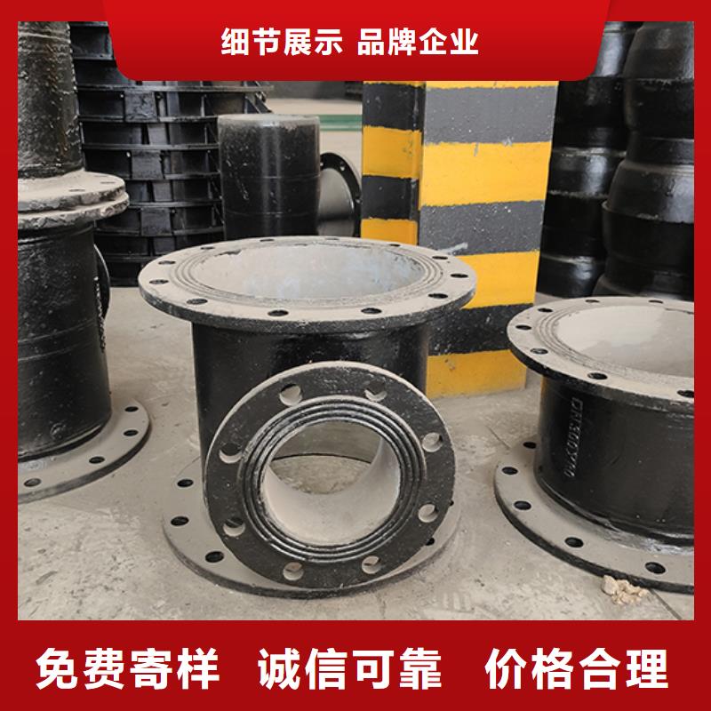  球墨铸铁管配件现货