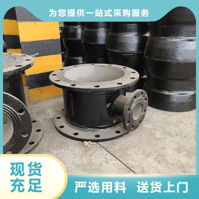 dn150球墨鑄鐵盤(pán)承現(xiàn)貨報(bào)價(jià)