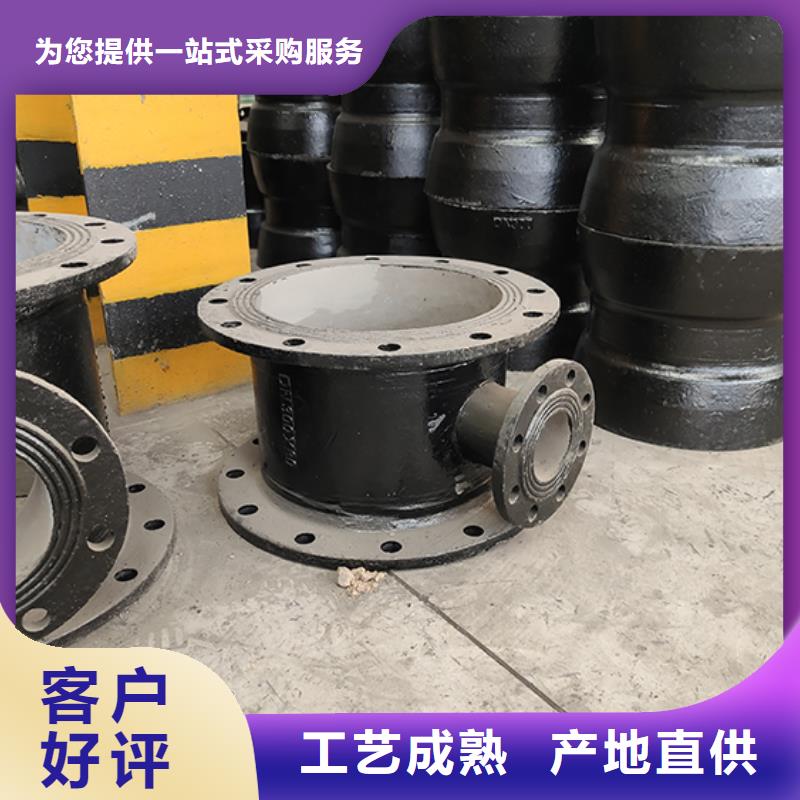 球墨鑄鐵管件四通價格合理