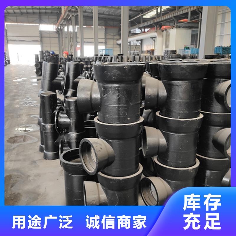 球墨鑄鐵四通承諾守信