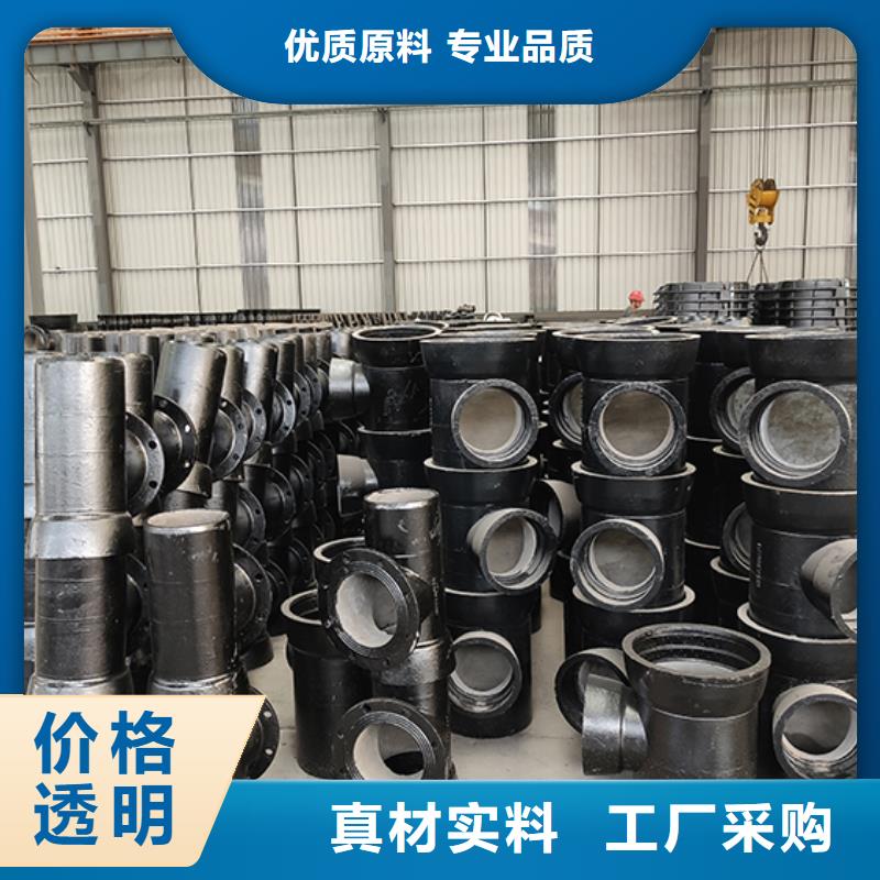 球墨铸铁管配件 柔性铸铁管货源直销