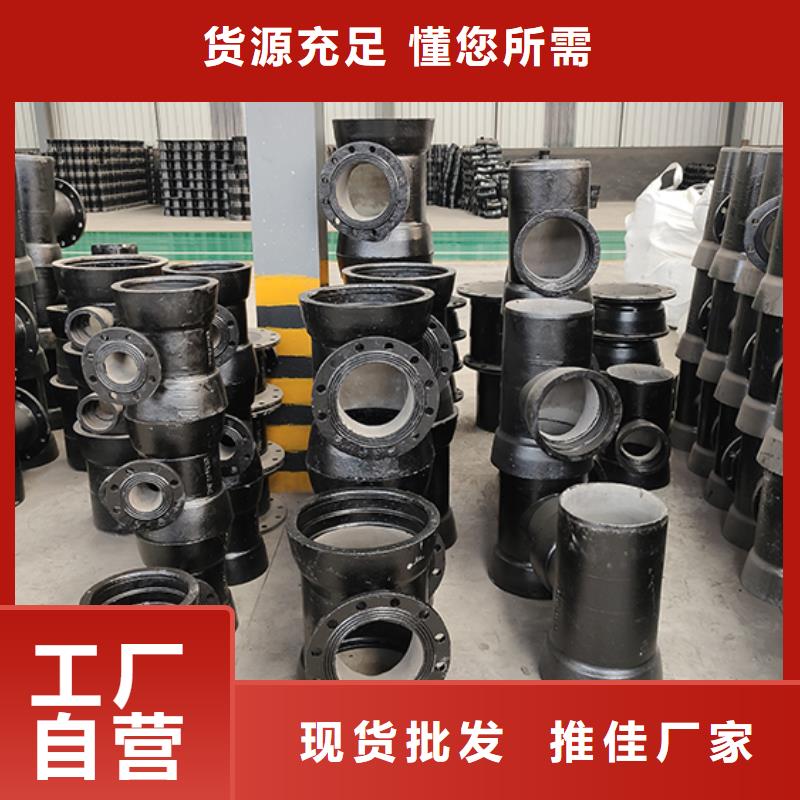 球墨铸铁管配件柔性铸铁管厂家直销直供
