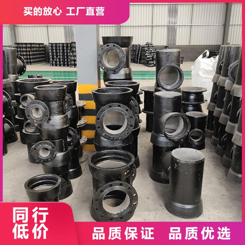 球墨铸铁管配件,柔性铸铁管实力雄厚品质保障