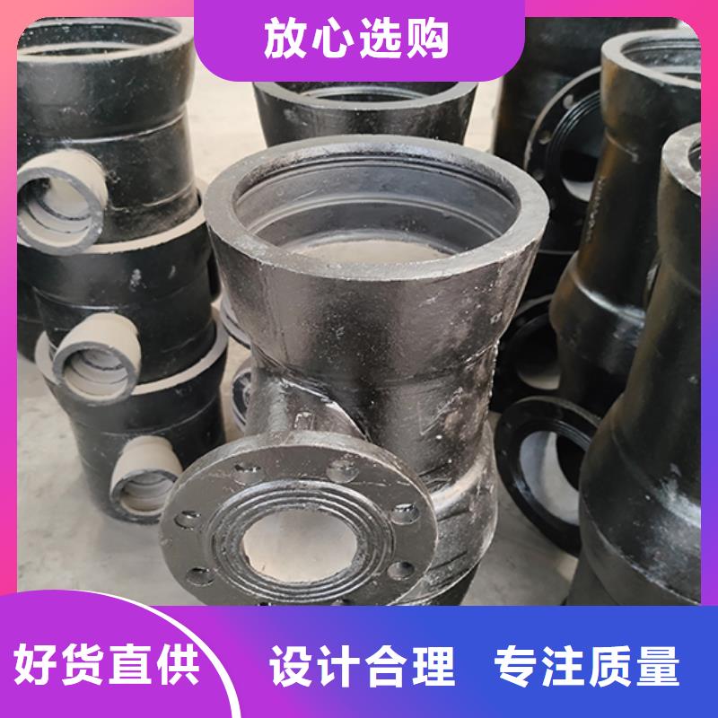 【球墨鑄鐵管配件】柔性鑄鐵管專業設計