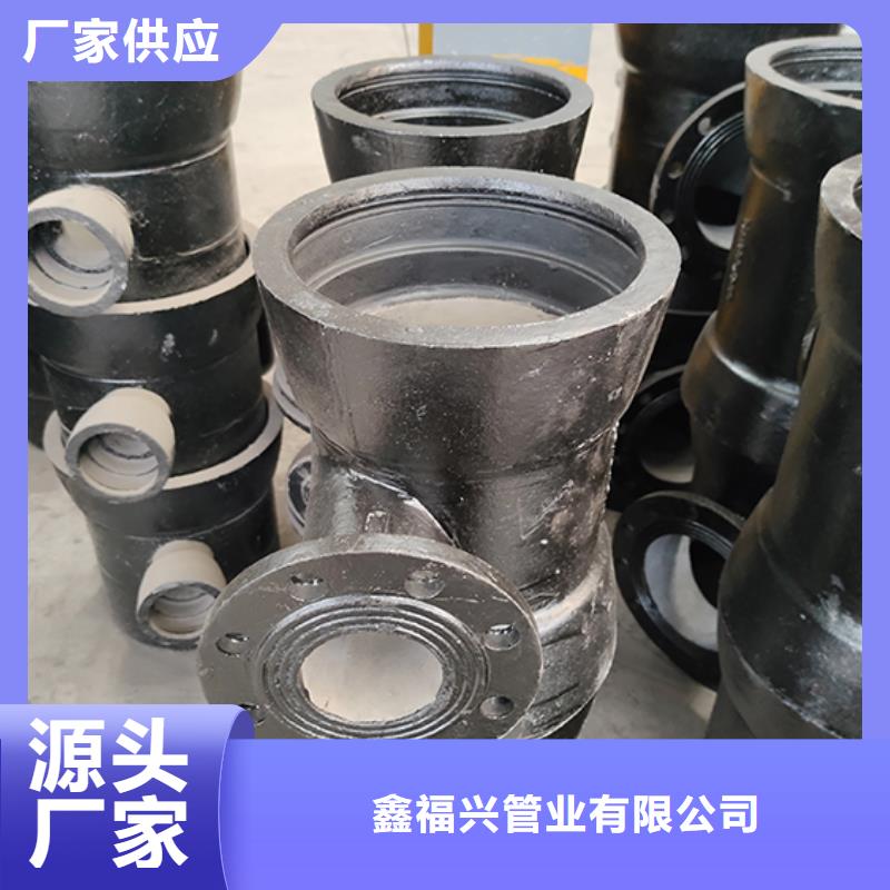 球墨鑄鐵全承三通按需定制