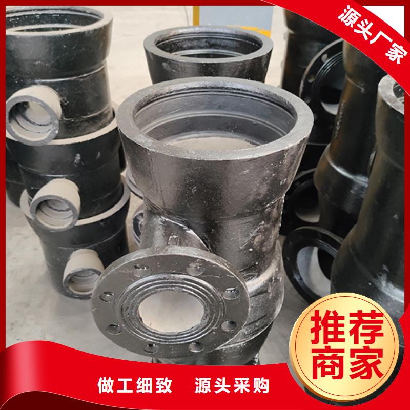 球墨鑄鐵大小頭廠家