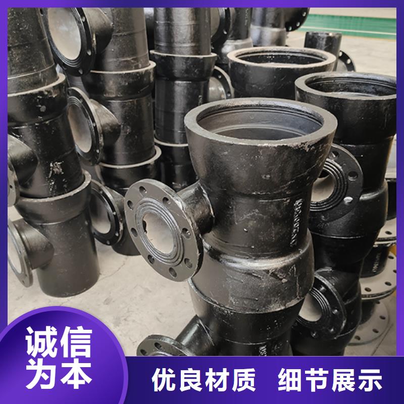 球墨鑄鐵管配件 柔性鑄鐵管大量現貨供應