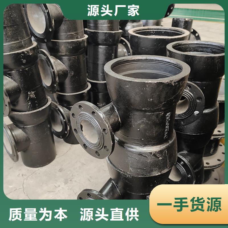 球墨鑄鐵雙承漸縮管誠信廠家