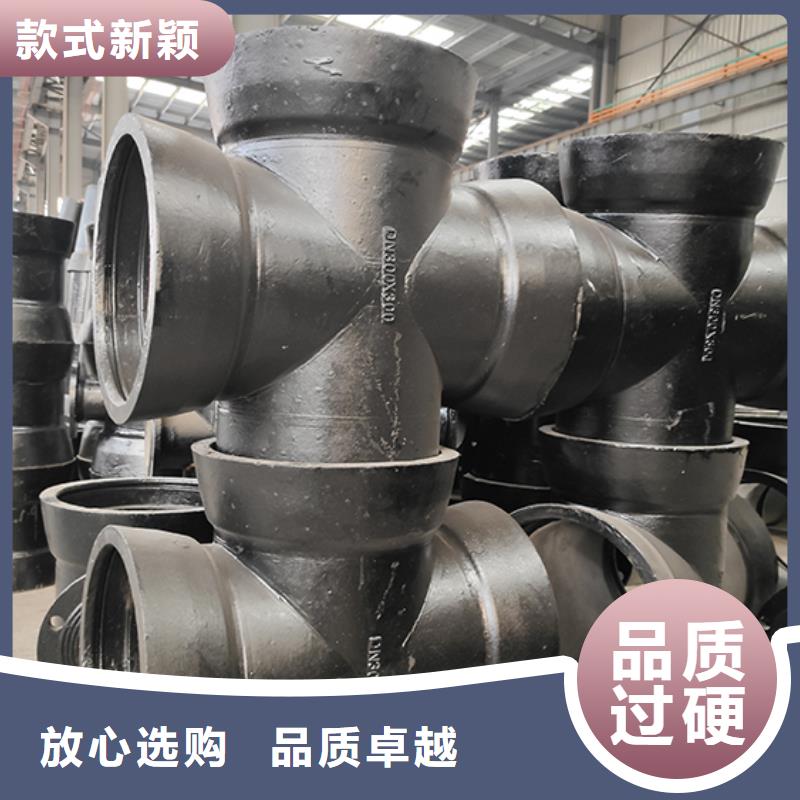承插雙承四通廠家直銷
