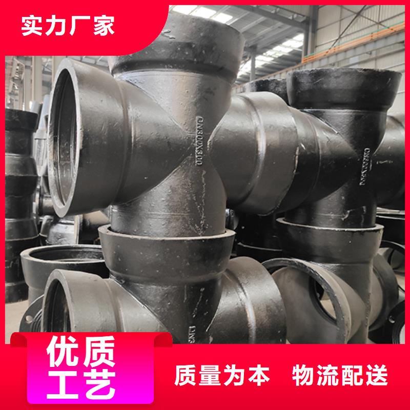 球墨铸铁管配件-柔性铸铁管工厂直供