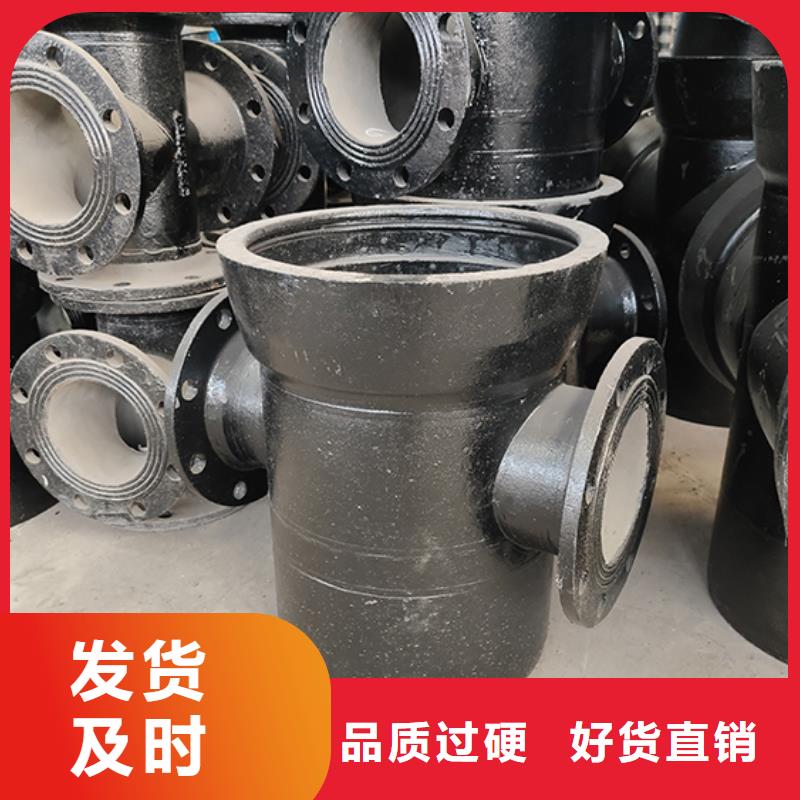 dn100球墨鑄鐵盤承現(xiàn)貨價(jià)格