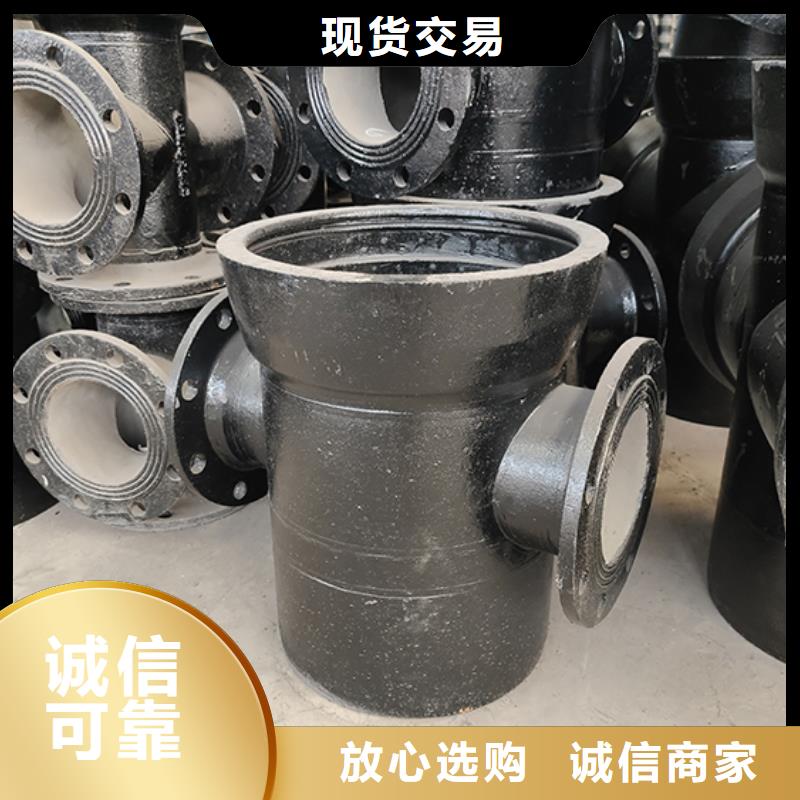 球墨鑄鐵管配件-dn800球墨鑄鐵管支持定制加工