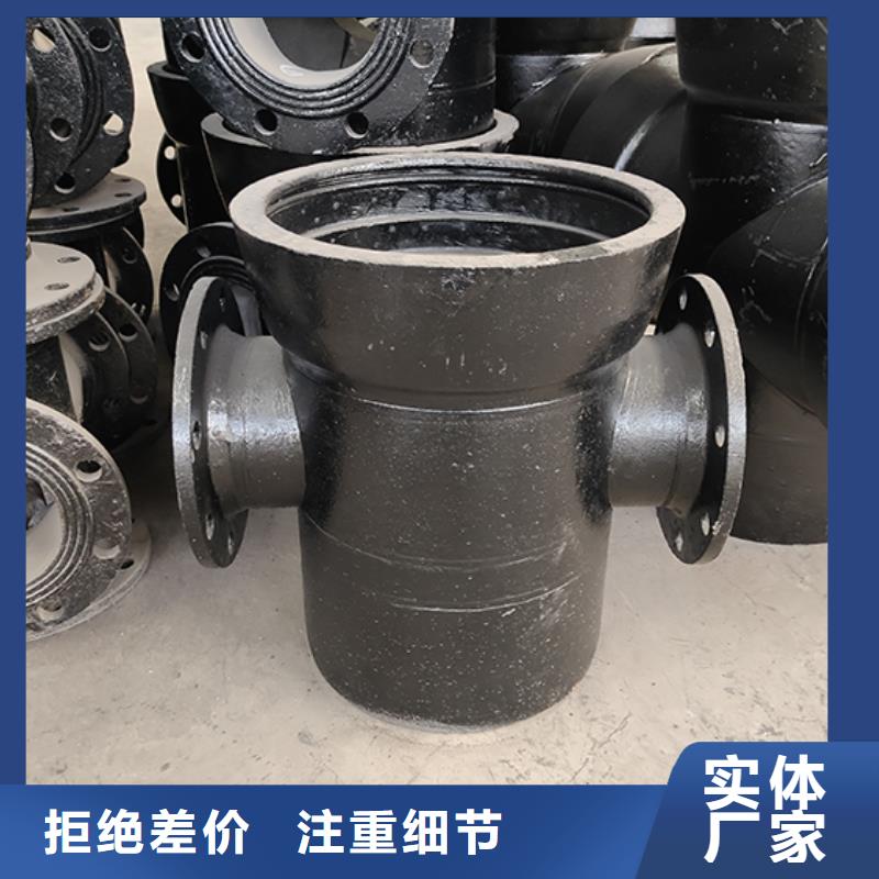 球墨鑄鐵管配件球墨鑄鐵管源頭廠家經(jīng)驗豐富