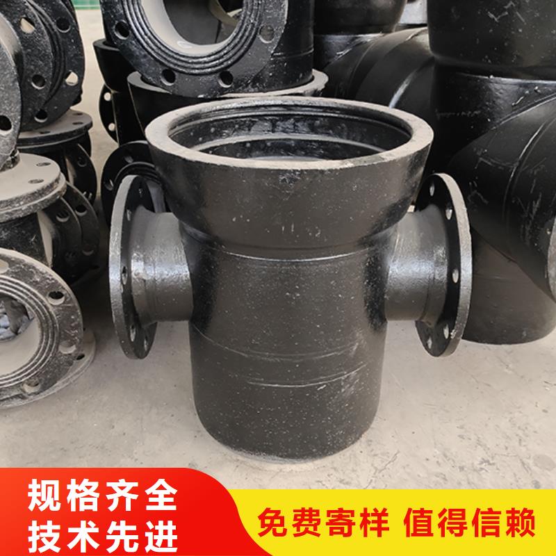 球墨铸铁管dn100视频-金东|兰溪|绍兴|丽水|杭州|台州|舟山鑫福兴球墨铸铁管dn100_ 鑫福兴管业(金华市分公司)