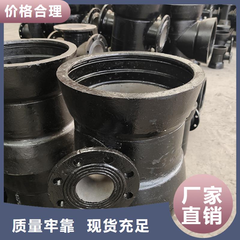 球墨铸铁管dn100视频-福贡|泸水|迪庆|保山|临沧|玉溪鑫福兴球墨铸铁管dn100_ 鑫福兴管业(怒江市分公司)
