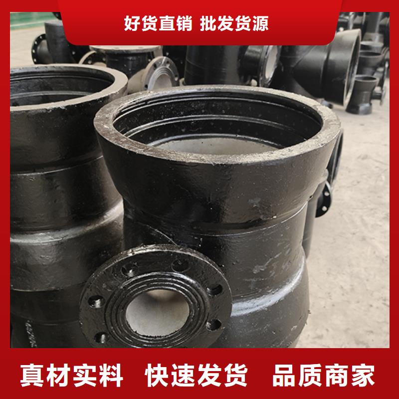 球墨鑄鐵管件型號齊全