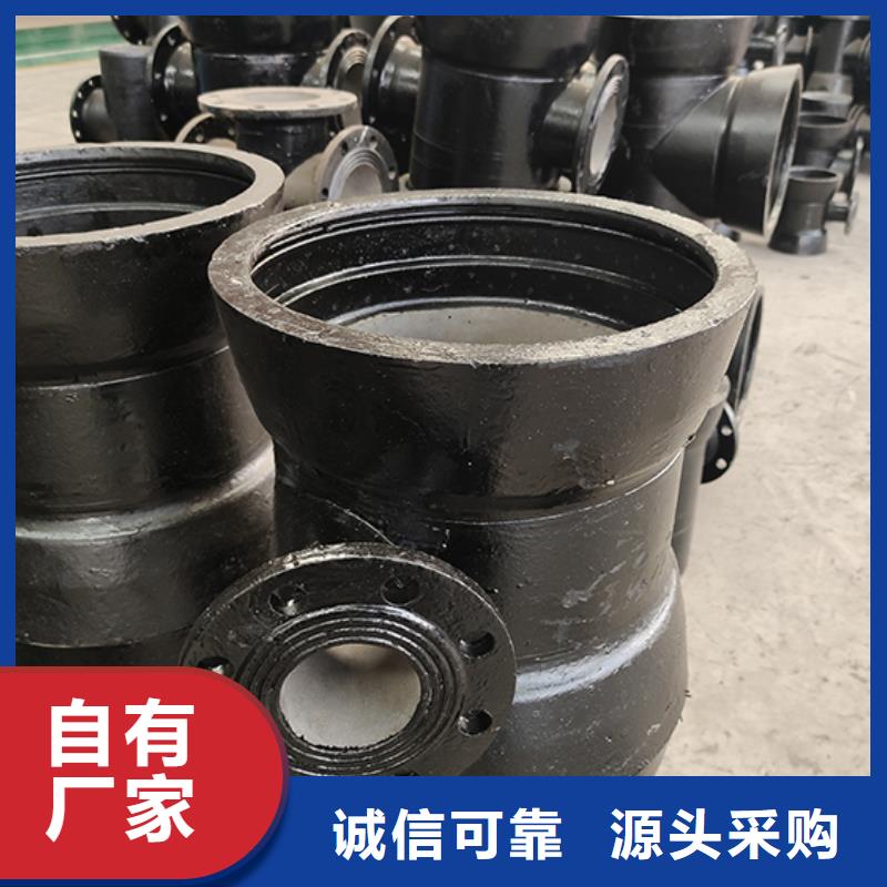 球墨鑄鐵管配件DN1200排水球墨鑄鐵管精心