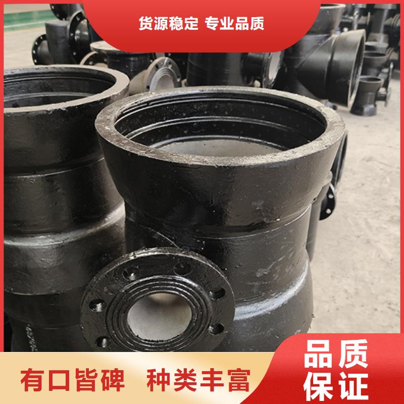 球墨鑄鐵管配件【柔性鑄鐵管】多年行業(yè)經(jīng)驗(yàn)