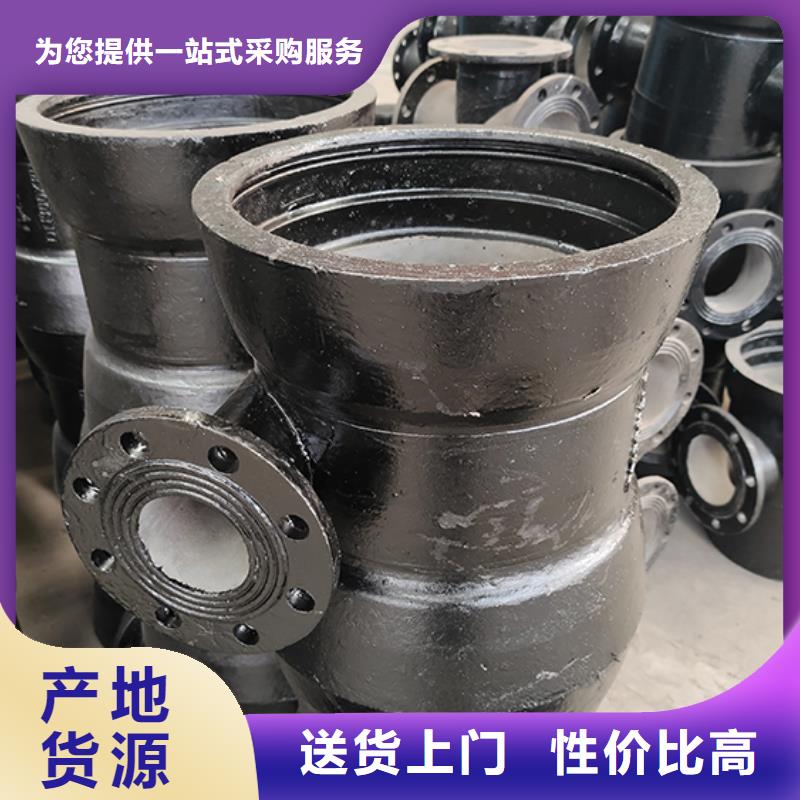 球墨鑄鐵管配件_球墨鑄鐵管口碑好實力強