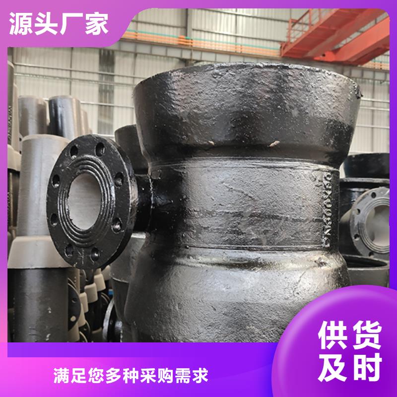  球墨铸铁管配件现货直供