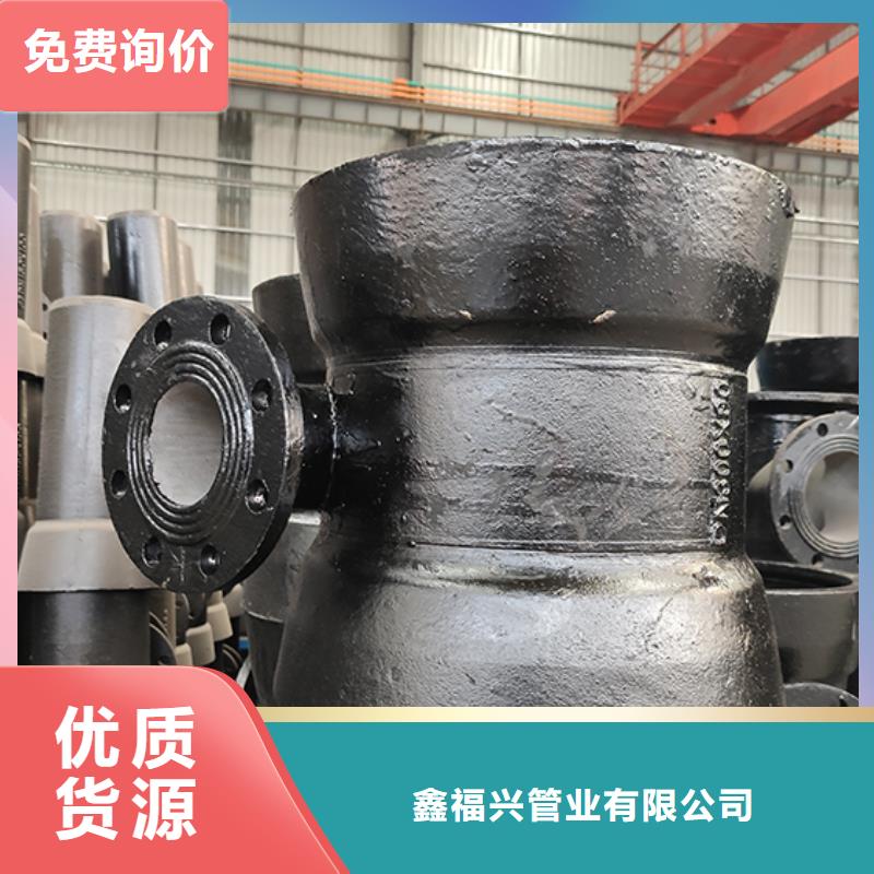 球墨鑄鐵雙承漸縮管誠信廠家