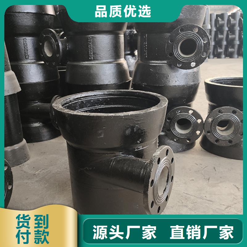 球墨鑄鐵管配件DN1200排水球墨鑄鐵管精心