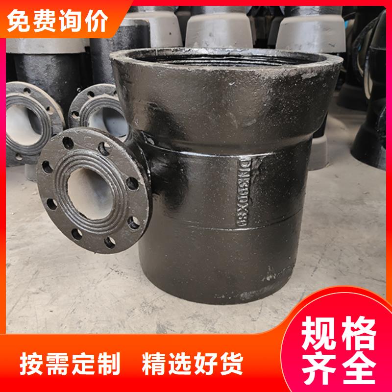 dn100球墨鑄鐵管件工廠直銷