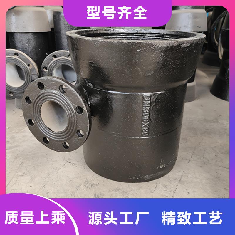 dn700球墨鑄鐵管件批發價