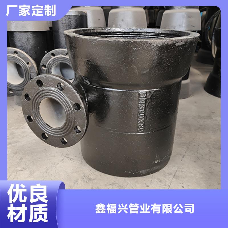 球墨铸铁管配件柔性铸铁管优选货源