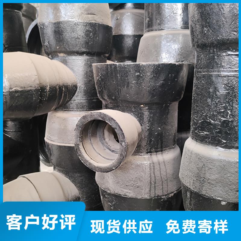 球墨鑄鐵管配件球墨鑄鐵管專注生產制造多年