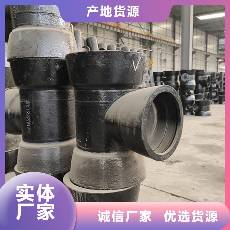 球墨鑄鐵管件四通種類齊全