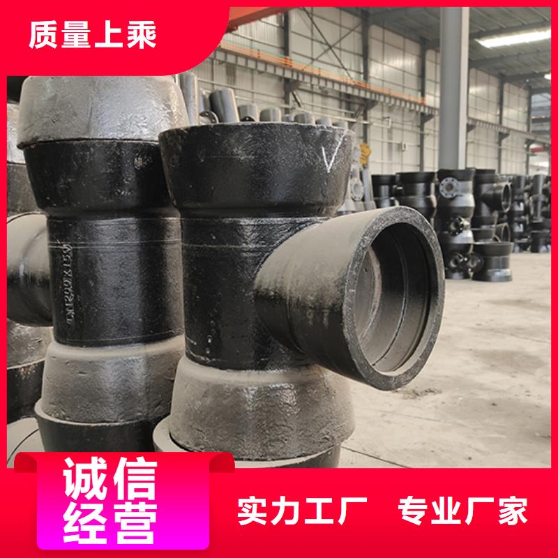 球墨鑄鐵管配件-dn800球墨鑄鐵管支持定制加工