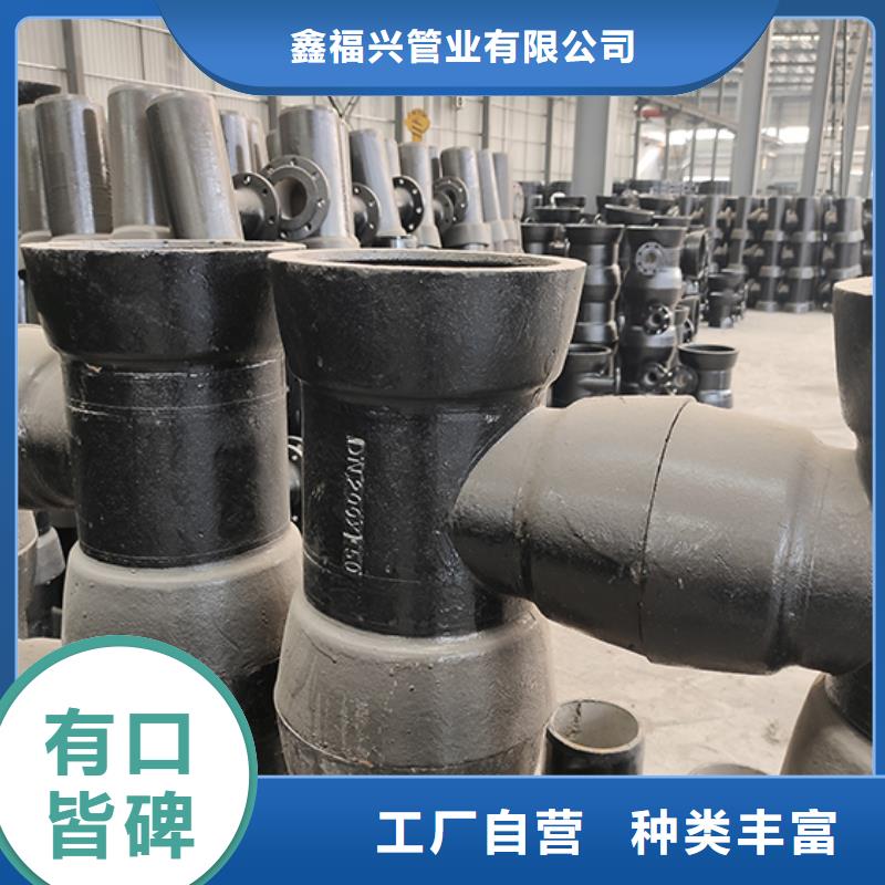 球墨铸铁管配件, K9球墨铸铁管品类齐全