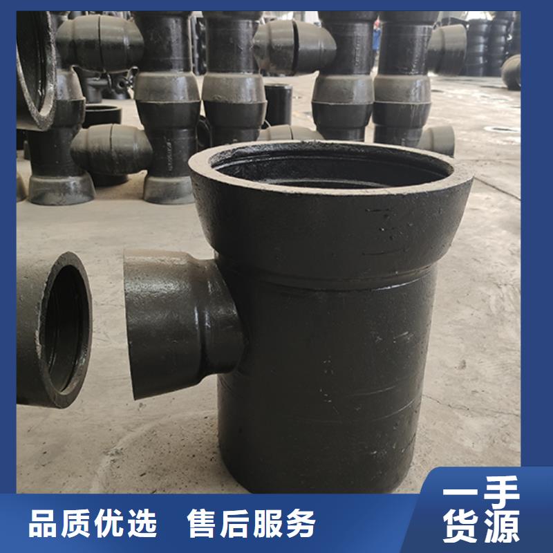 球墨鑄鐵管配件球墨鑄鐵井蓋大庫存無缺貨危機