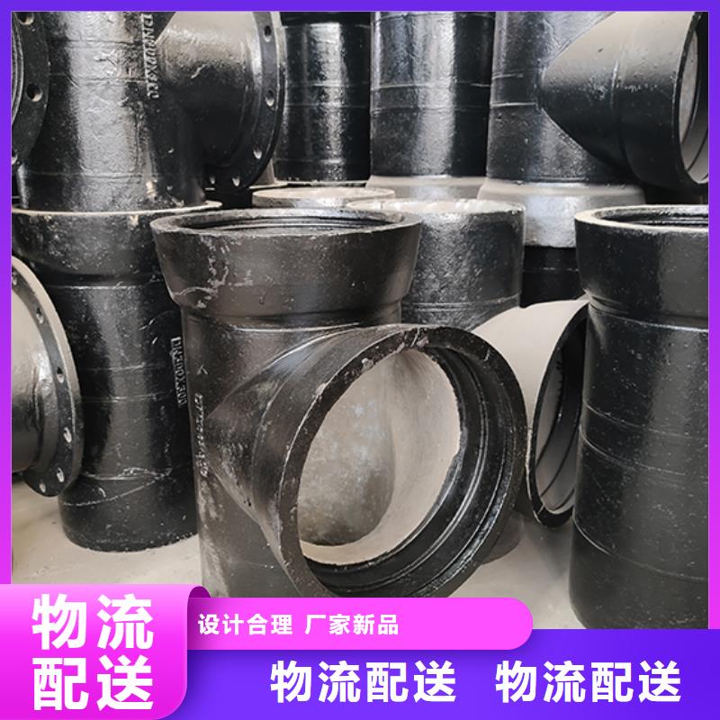 dn200球墨鑄鐵盤承現(xiàn)貨直供