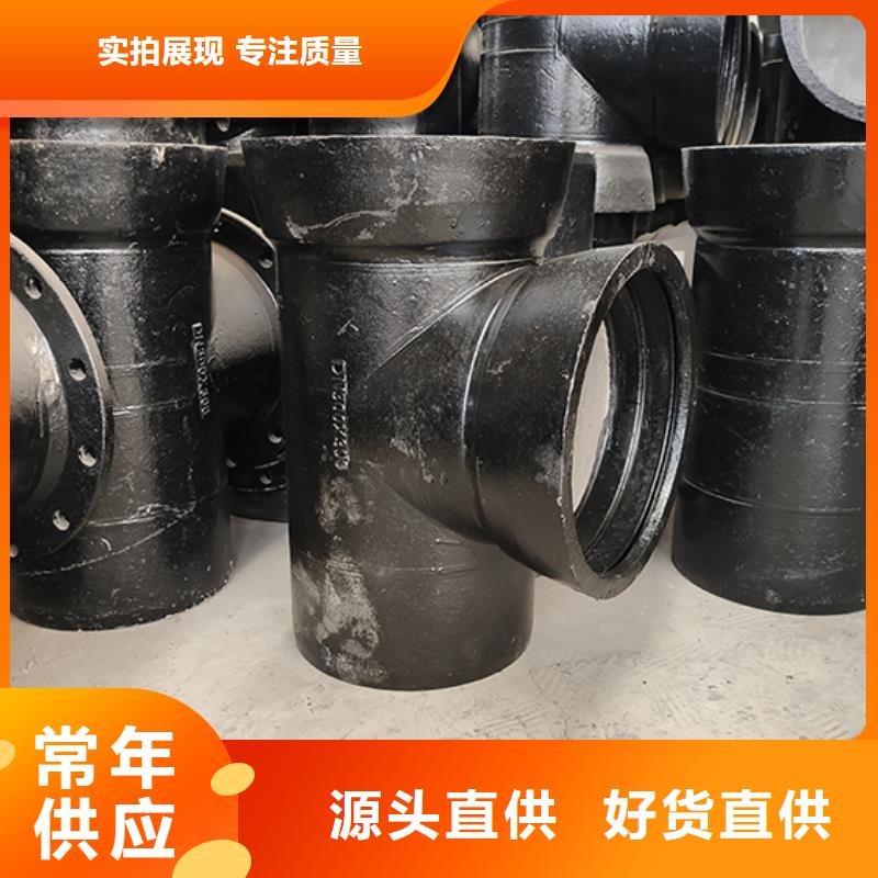 球墨鑄鐵管配件柔性鑄鐵管每個細節都嚴格把關